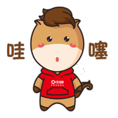 中骏集团小骏骏表情（图ZMTYxNjc0MzA0） - 网络表情 - 站酷设计师cpstyle原创素材 - 站酷ZCOOL