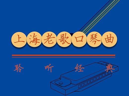 banner和一个名片设计（个人主页-ZMzg3OTEzODQ=） - 其他平面 - 站酷设计师金镶玉宝宝原创素材 - 站酷ZCOOL