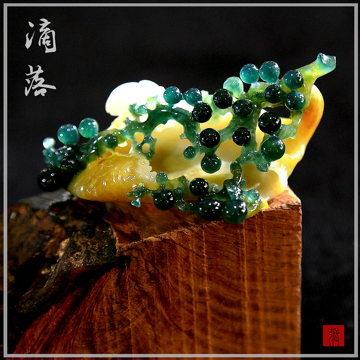 ENERGY&QUEEN能量女王国际珠宝