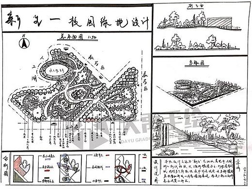 大禹手绘武汉校区景观快题优秀作品欣赏