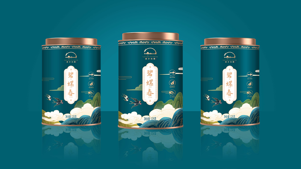 原乡水南茶品牌设计（图ZMjMwMjAzNzQ4） - 品牌 - 站酷设计师虎派品牌策划原创素材 - 站酷ZCOOL