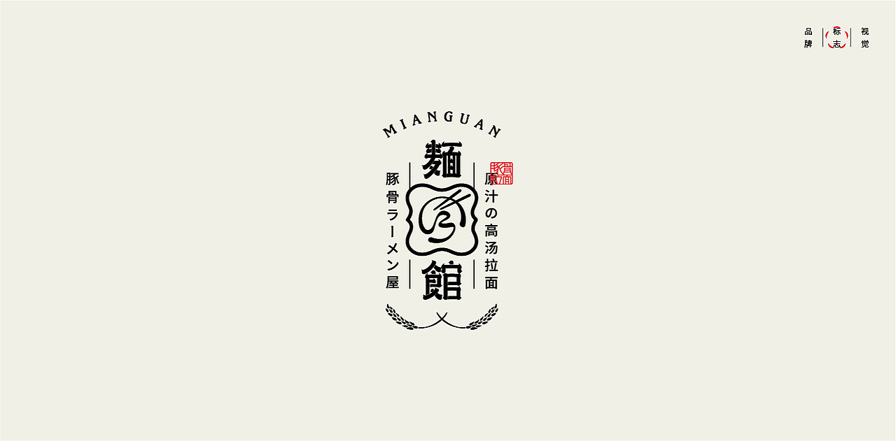 LOGO LOGO LOGO设计 LOGO设计 品牌设计