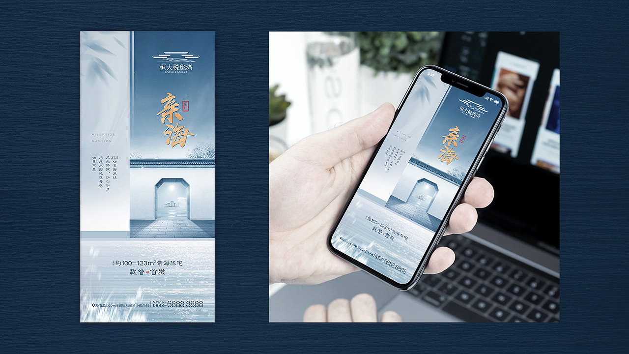地产提案（图ZMjY2OTcxNTI4） - 海报 - 站酷设计师Long_HQ原创素材 - 站酷ZCOOL