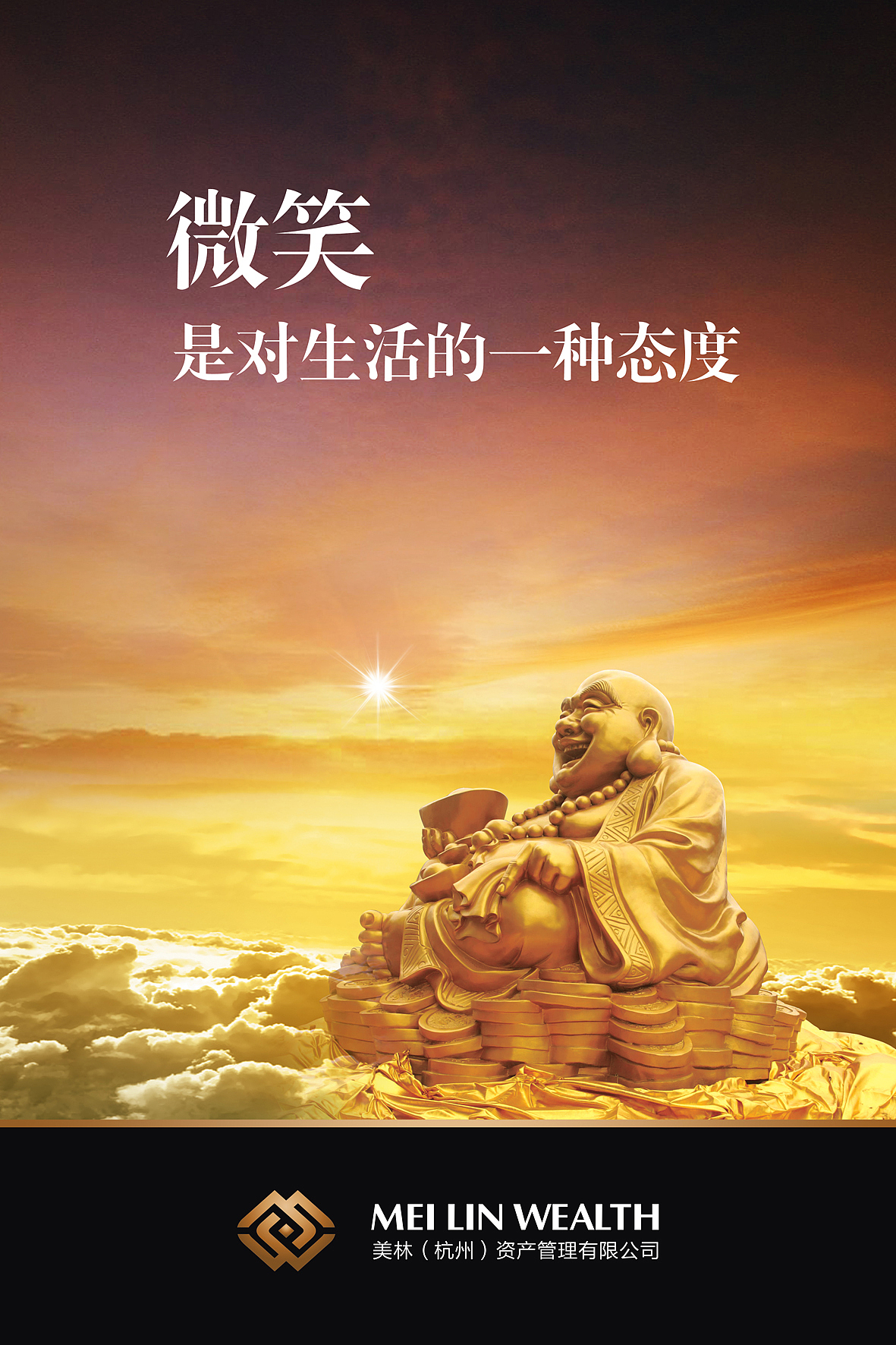 金融商务企业 企业文化 海报设计（图ZMjAxMzE3MDQ=） - 海报 - 站酷设计师设计wewe原创素材 - 站酷ZCOOL