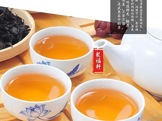 大红袍