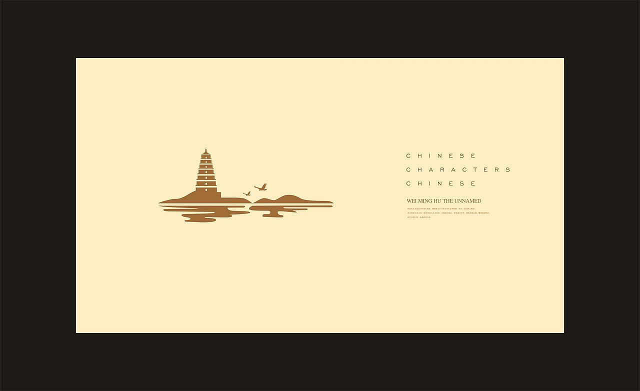 北大资源地产提案（图ZMTIxODA0MTMy） - 其他平面 - 站酷设计师闻香设计原创素材 - 站酷ZCOOL