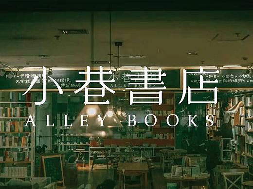 书店