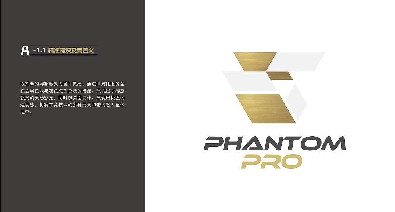 车队VIS手册（图ZMTU1NTA3ODMy） - 品牌 - 站酷设计师南瓜火锅原创素材 - 站酷ZCOOL