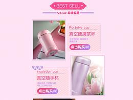 华亚店铺首页