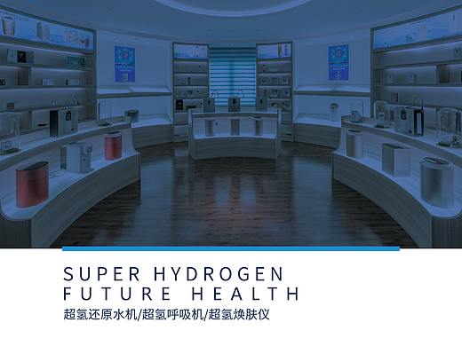 未来健康画册（个人主页-ZNDg3NTYxMjQ=） - 书籍/画册 - 站酷设计师匡春林原创素材 - 站酷ZCOOL