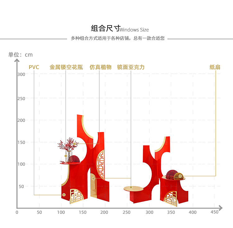 异（图ZMjgzMDM2NTY4） - 其他空间 - 站酷设计师OM橱窗设计原创素材 - 站酷ZCOOL