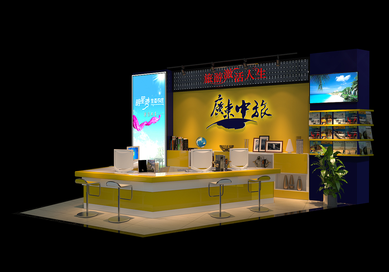 广东中旅（图ZNDA1MDI5MDQ=） - 展陈设计 - 站酷设计师黄XING法原创素材 - 站酷ZCOOL