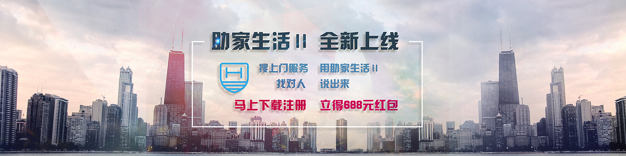 网站首页banner图（图ZNTMxMDc3NDg=） - 运营设计 - 站酷设计师yuzuguang原创素材 - 站酷ZCOOL