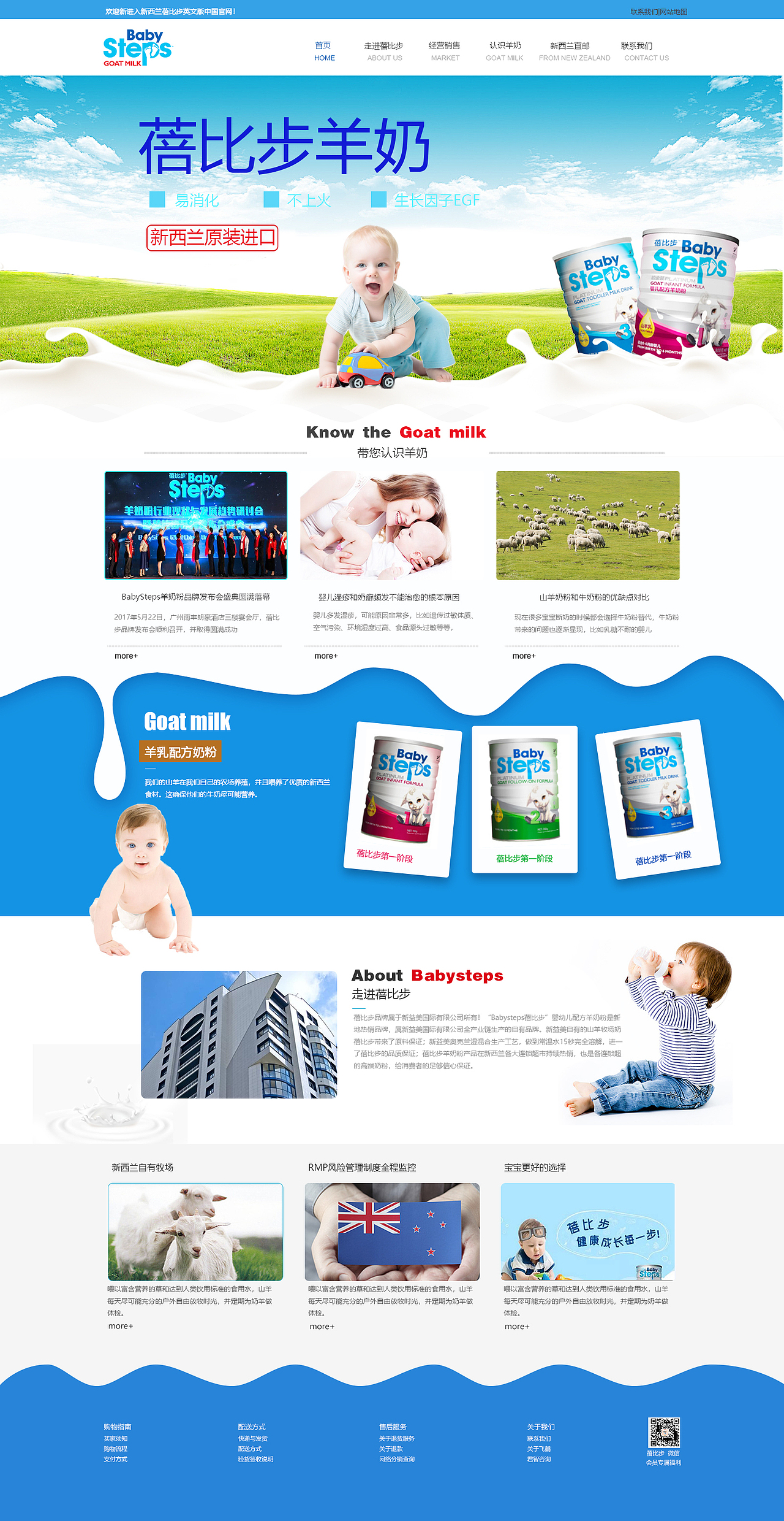 练习（图ZMTA5NjQ0Njc2） - 企业官网 - 站酷设计师思绪wanqian原创素材 - 站酷ZCOOL