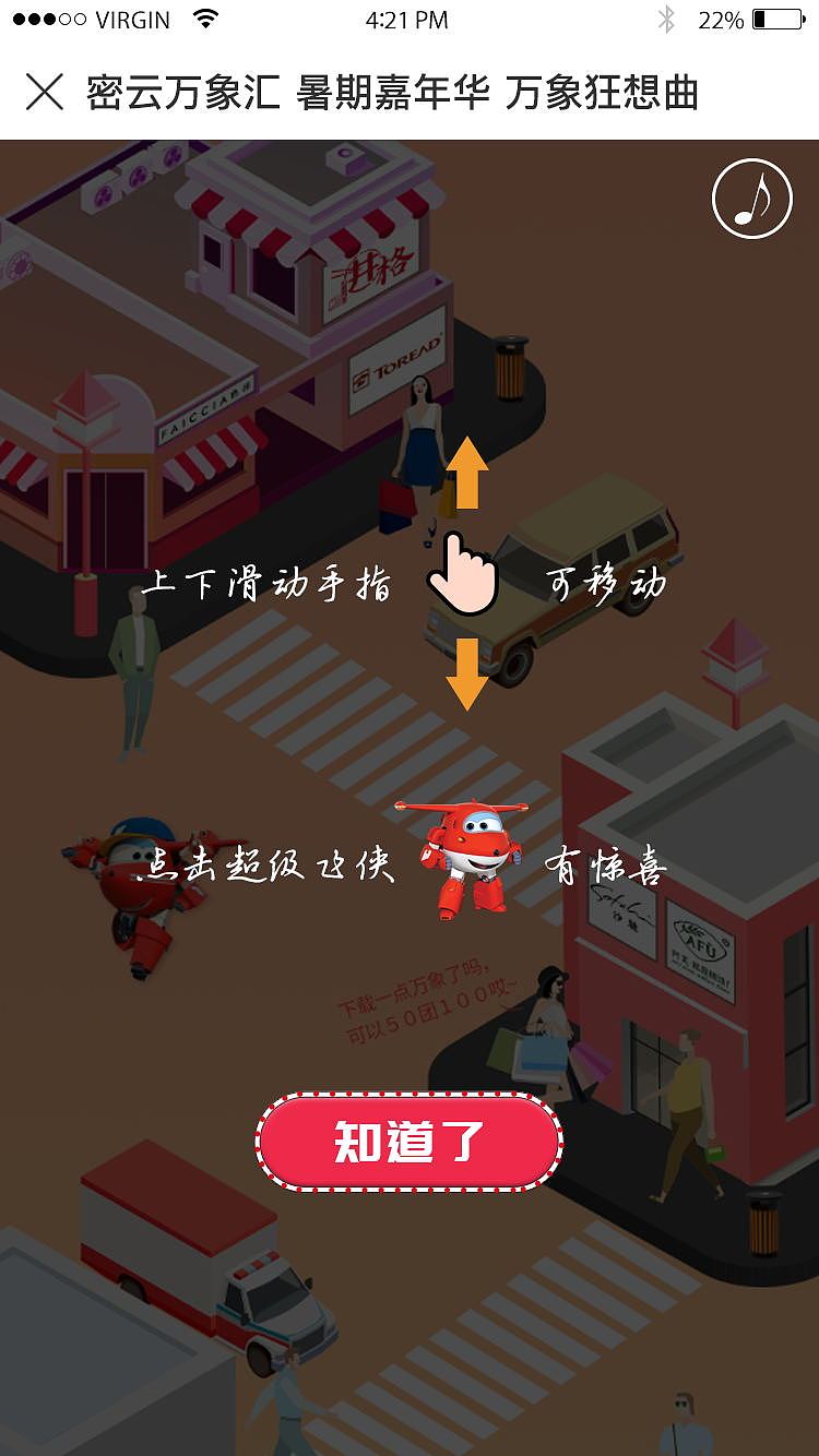 英皇/万象汇/龙湖美居