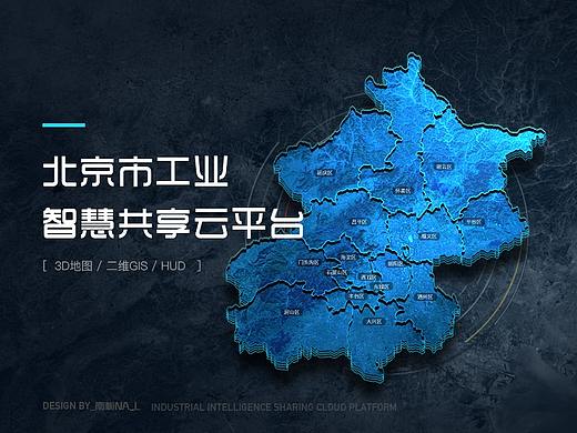 2021数据可视化智慧共享云平台/地图