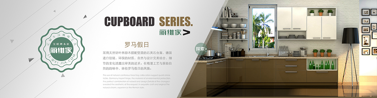 面试测试banner-家具（图ZMzcyODMyNjA=） - 运营设计 - 站酷设计师YK丶Soul原创素材 - 站酷ZCOOL