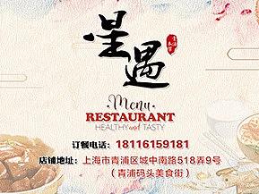 卡片（個人主頁-ZMjQ2NjcwNjg=） - 宣傳物料 - 站酷設(shè)計師魔頭要加油原創(chuàng)素材 - 站酷ZCOOL