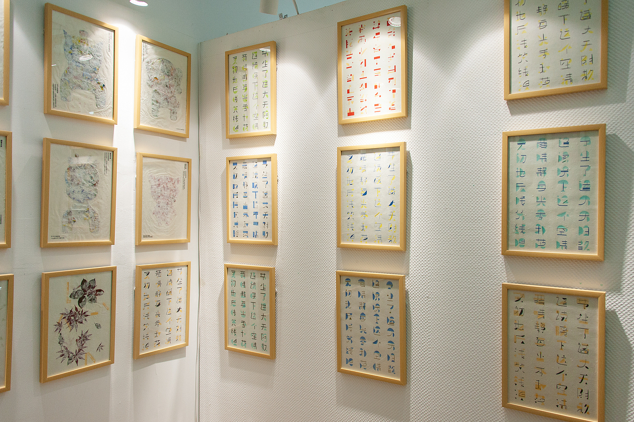 #2018毕业展＃西安美术学院-“时空留痕”本科毕业展②（图ZMTE4MzI1MDcy） - 其他摄影 - 站酷设计师corda原创素材 - 站酷ZCOOL