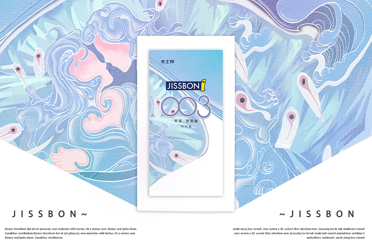 kiss003 & 人水亲清（图ZMjUwOTAwOTY0） - 包装 - 站酷设计师方紫君原创素材 - 站酷ZCOOL