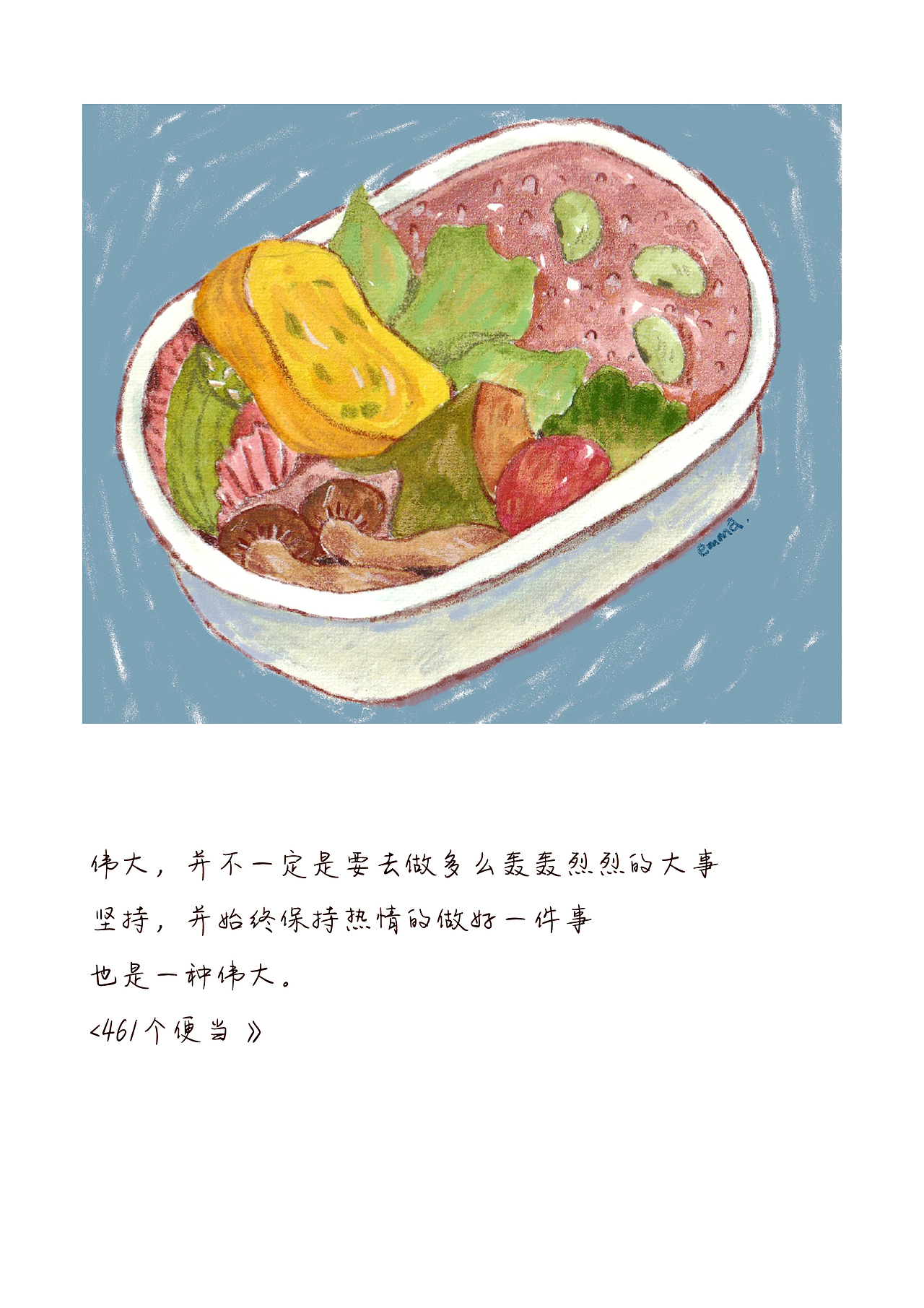 2021年10月作品集