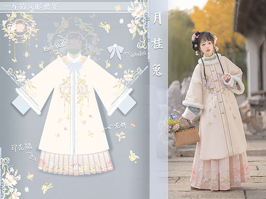 汉服设计｜雪地里的一朵小白兔 月桂兔