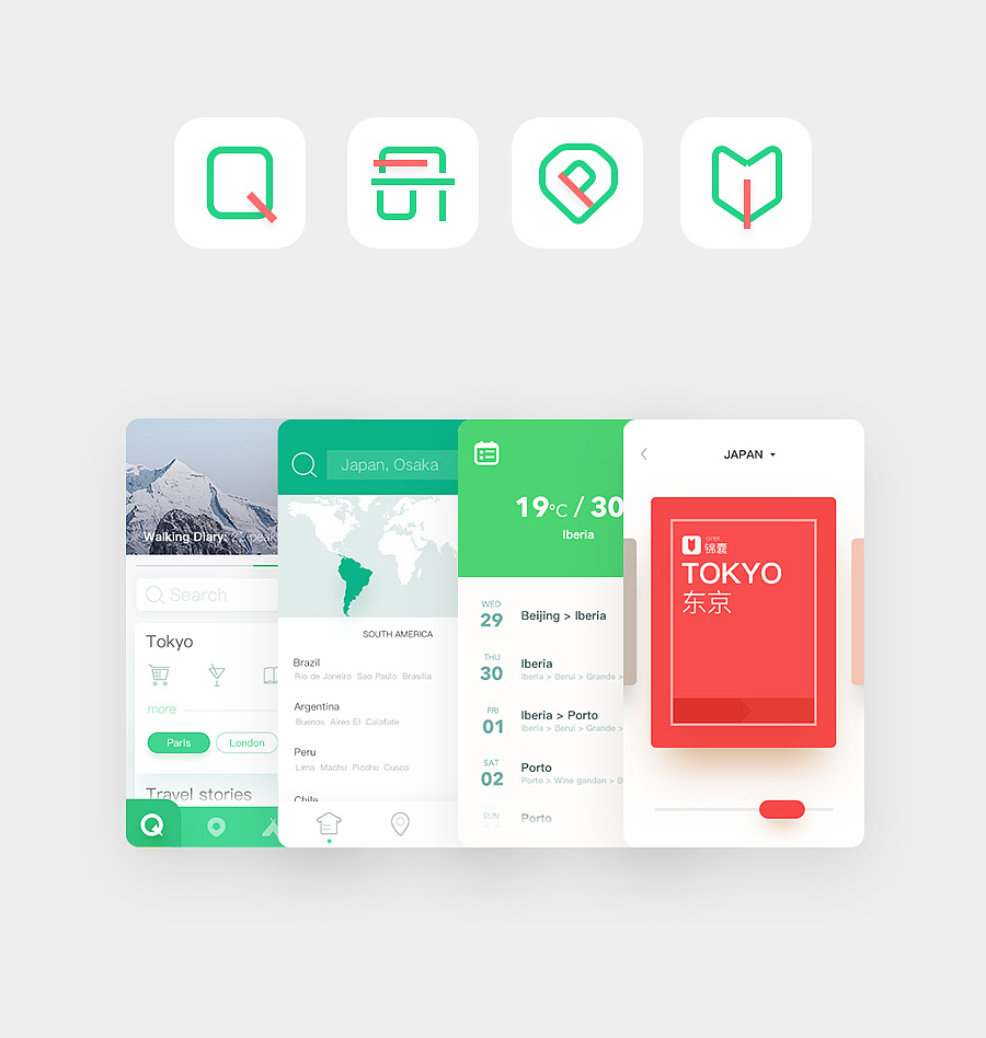 系列产品界面设计