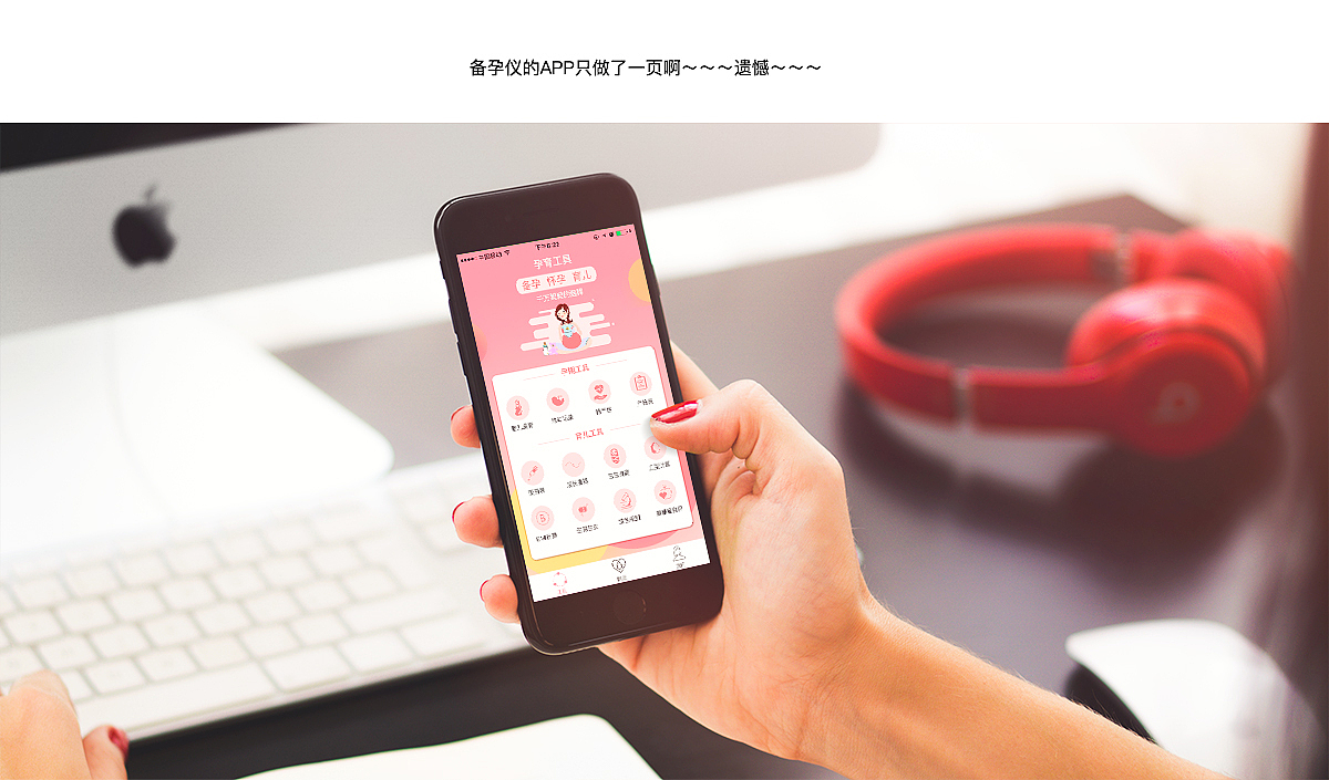 APP（图ZMTAzODEyMDc2） - APP界面 - 站酷设计师潼潼爱火锅原创素材 - 站酷ZCOOL