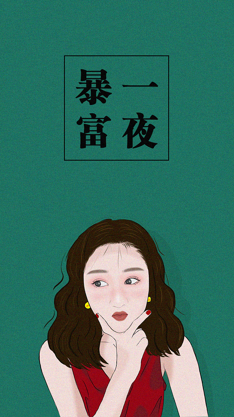 插画练习（图ZMTQzMDMxNTc2） - 创作习作 - 站酷设计师路哈哈哈原创素材 - 站酷ZCOOL