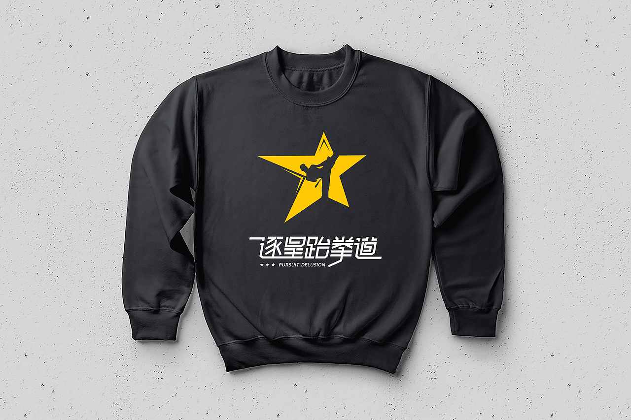 逐星跆拳道LOGO VI设计（图ZMTYyNTcyMjA4） - 品牌 - 站酷设计师Jane品牌策划设计原创素材 - 站酷ZCOOL