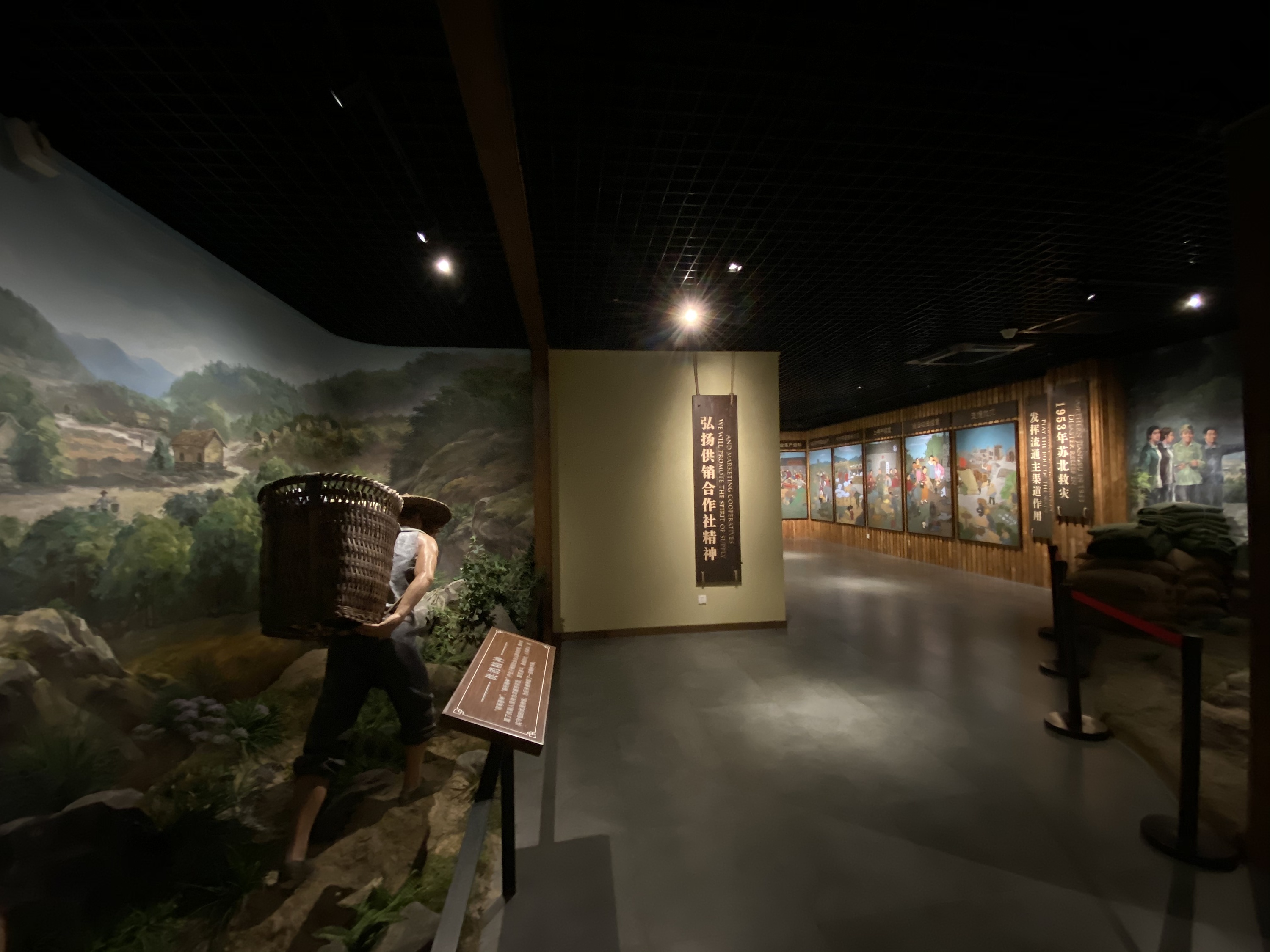 中国供销社博物馆(溧水) by iphone