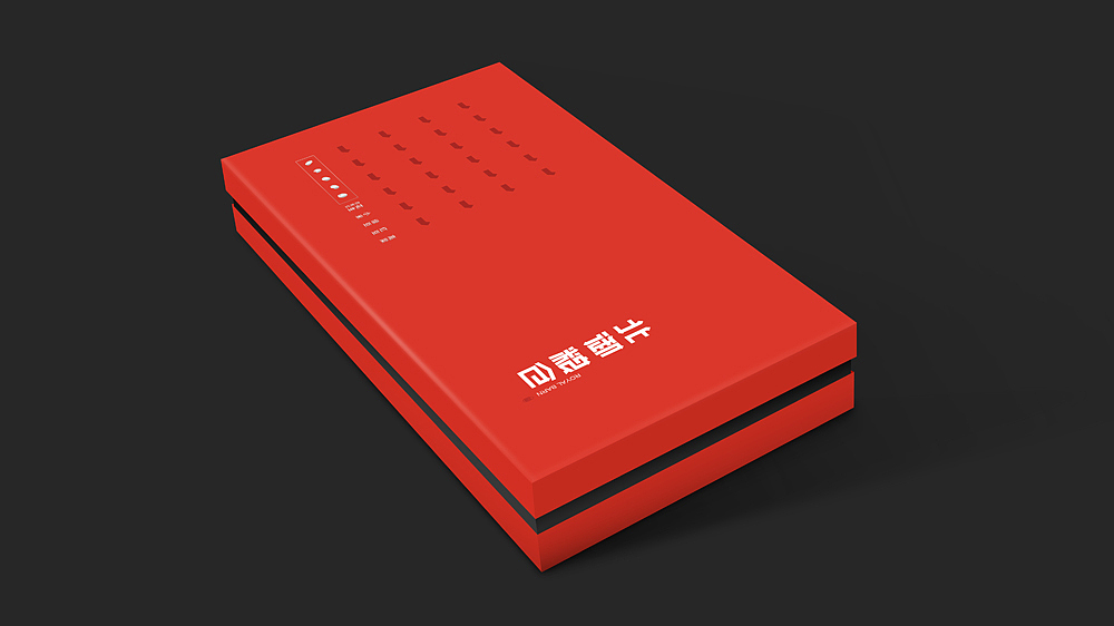 智慧天成|北御粮仓