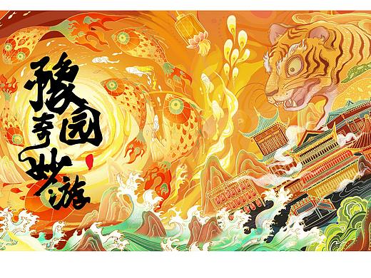 豫園奇妙游——2022元宵燈會(huì)插畫(huà)（個(gè)人主頁(yè)-ZNTgxNzAwMjQ=） - 商業(yè)插畫(huà) - 站酷設(shè)計(jì)師十六不畫(huà)畫(huà)原創(chuàng)素材 - 站酷ZCOOL