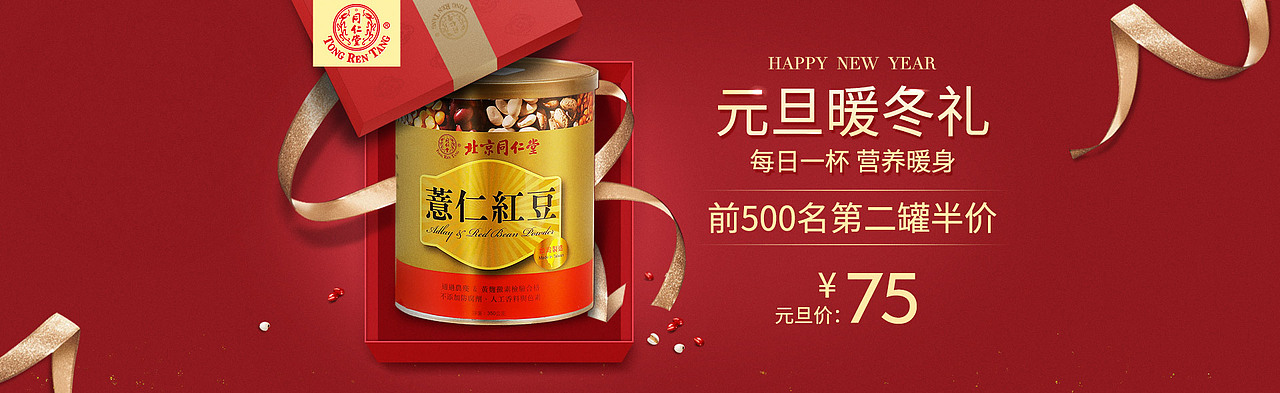 海报（纯手绘）（图ZNjY3NzI4Njg=） - 电商 - 站酷设计师树上鱼原创素材 - 站酷ZCOOL