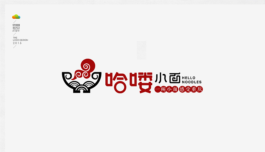 logo设计整理集(二)(2015年下)
