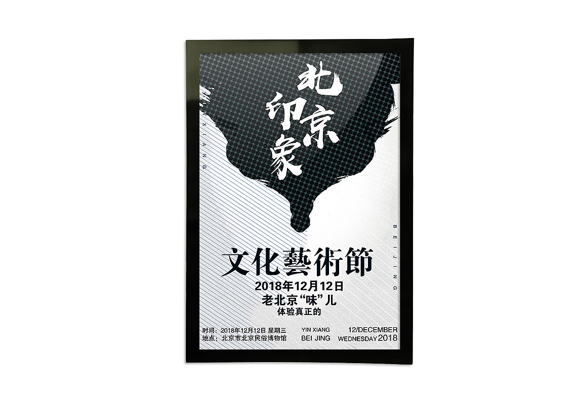 海报设计（图ZMTUyMTc2NzQ4） - 海报 - 站酷设计师壹張原创素材 - 站酷ZCOOL