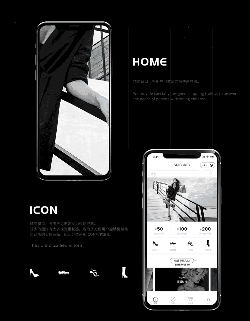 百麗集團(tuán)-思加圖商城小程序（圖ZMTkwODQ1NTUy） - APP界面 - 站酷設(shè)計(jì)師夕陽夜色原創(chuàng)素材 - 站酷ZCOOL
