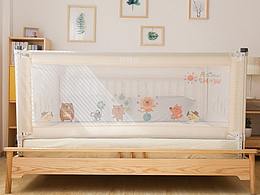 兒童床護(hù)欄