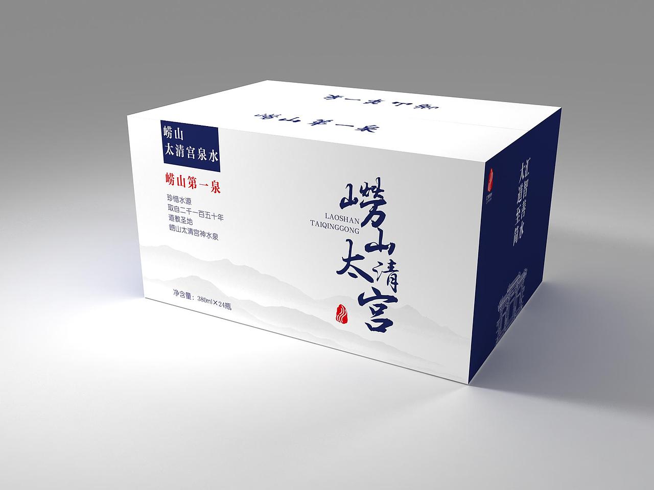 矿泉水包装设计（图ZODUzOTg2NjA=） - 包装 - 站酷设计师bobo柴原创素材 - 站酷ZCOOL