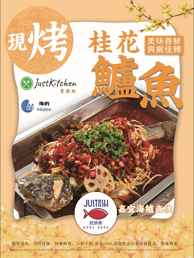 食品海报（图ZMjI1OTE5MjU2） - 海报 - 站酷设计师PANCKY原创素材 - 站酷ZCOOL