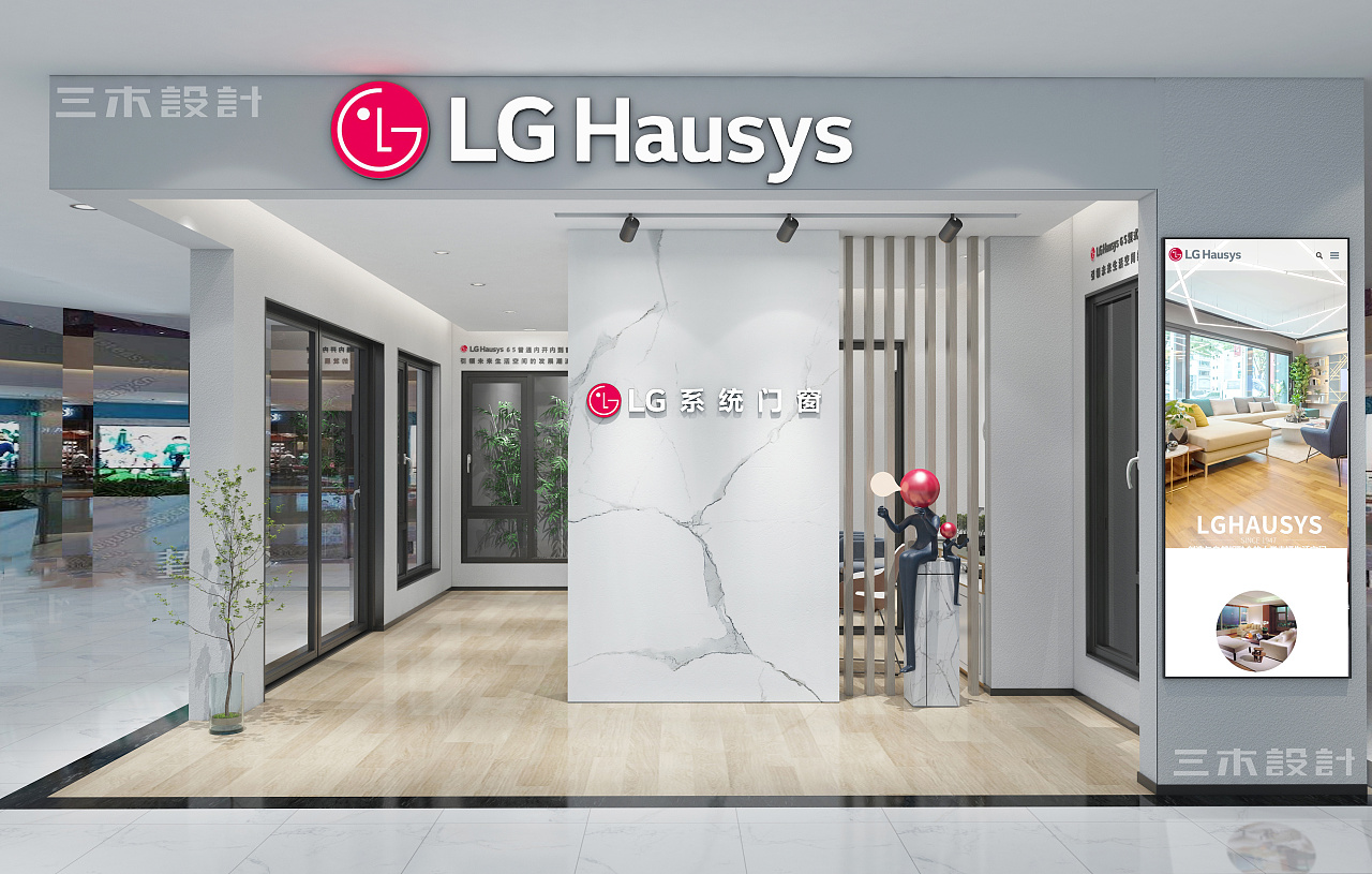 现代门窗展厅店面设计案例