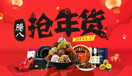 一些电商BANNER详情版式的整理（图ZMjk1NzMxMDE2） - 电商 - 站酷设计师gourdwa原创素材 - 站酷ZCOOL