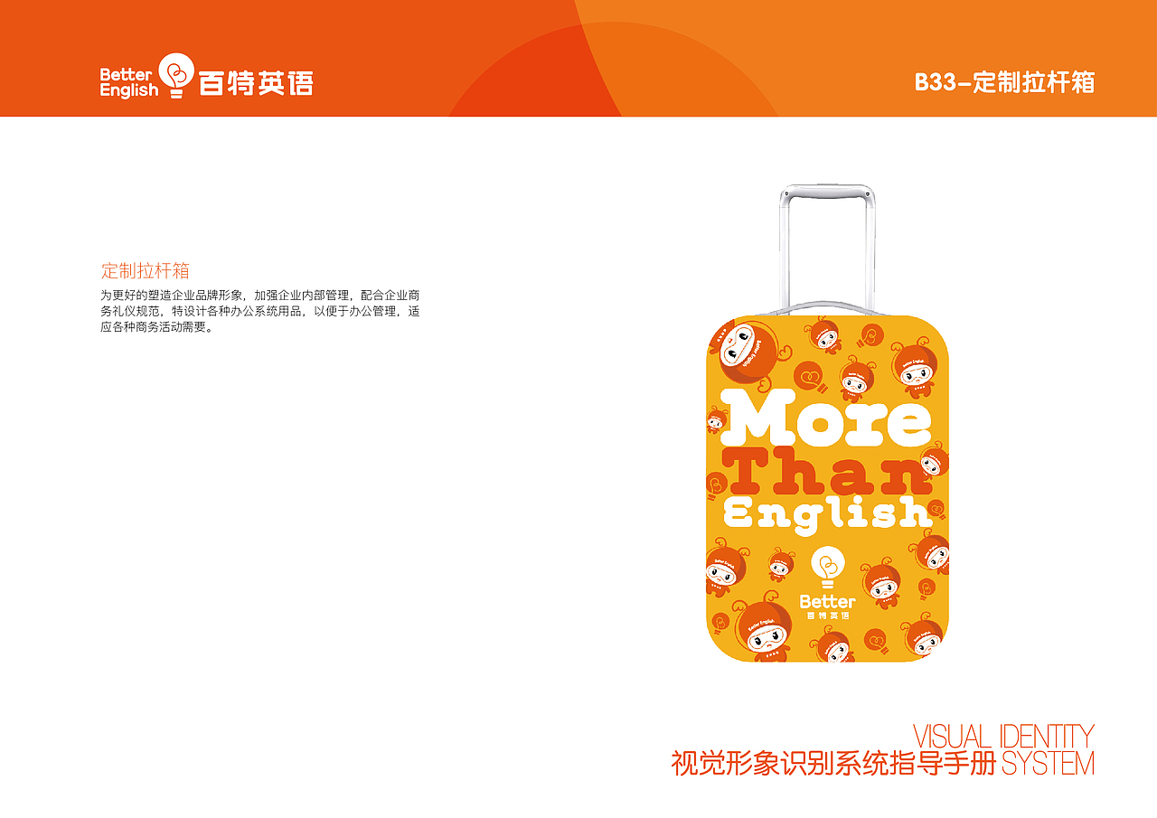 VI手册（图ZMTI3MDg2NTQ4） - 品牌 - 站酷设计师alex_xiaokai原创素材 - 站酷ZCOOL