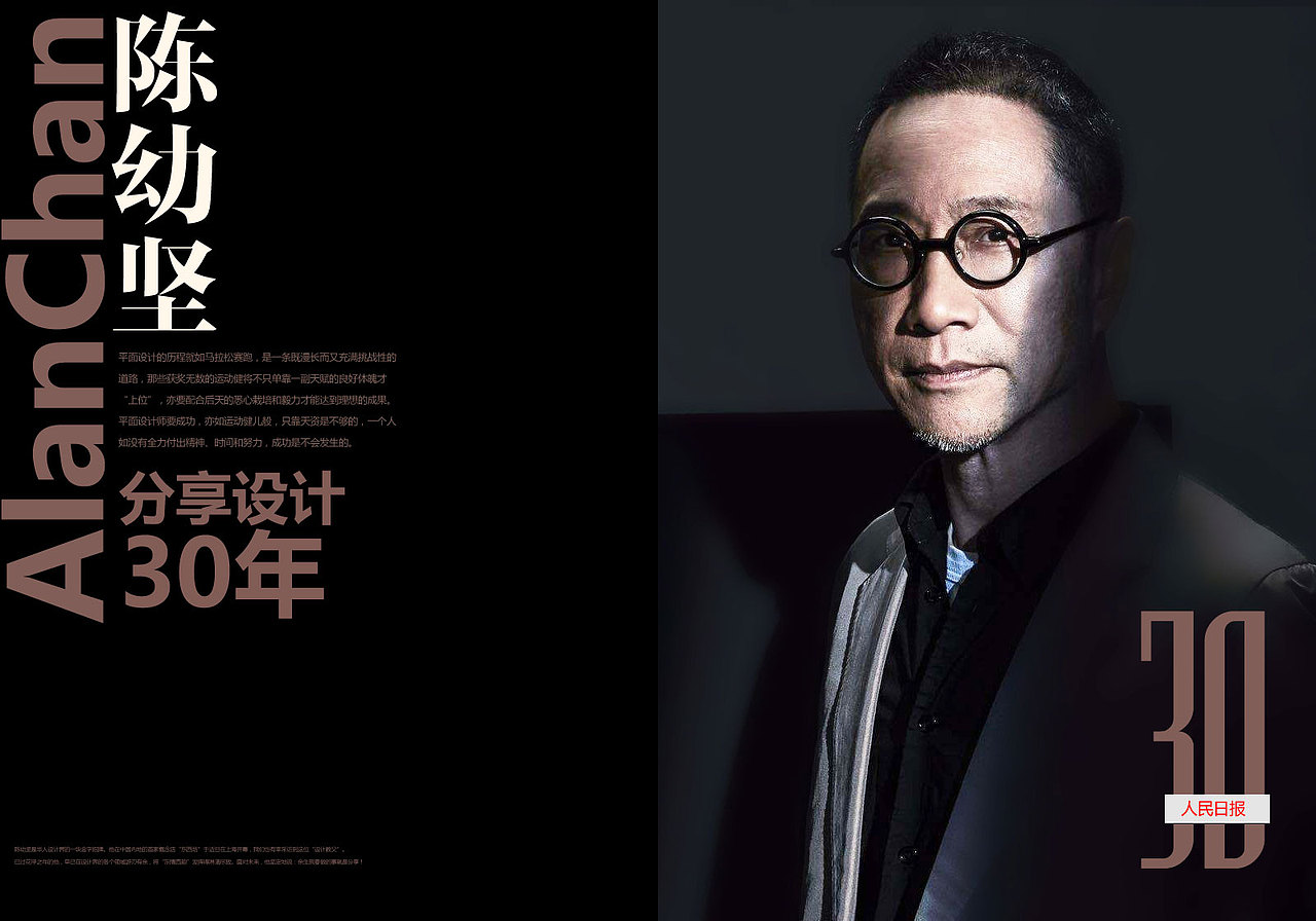 海报排版（图ZMTY5OTExNDA0） - 海报 - 站酷设计师AaA6894原创素材 - 站酷ZCOOL