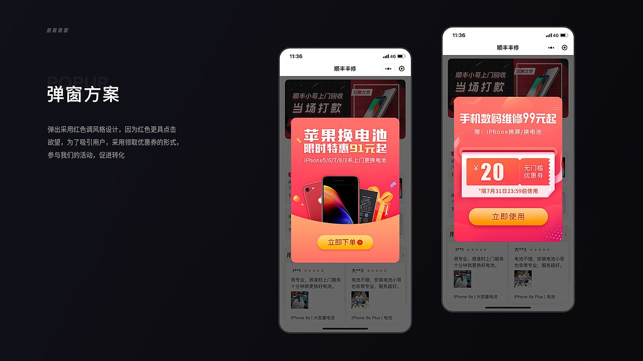 2018-2020 设计作品集（图ZMjczODM5Nzg0） - APP界面 - 站酷设计师原宿原创素材 - 站酷ZCOOL