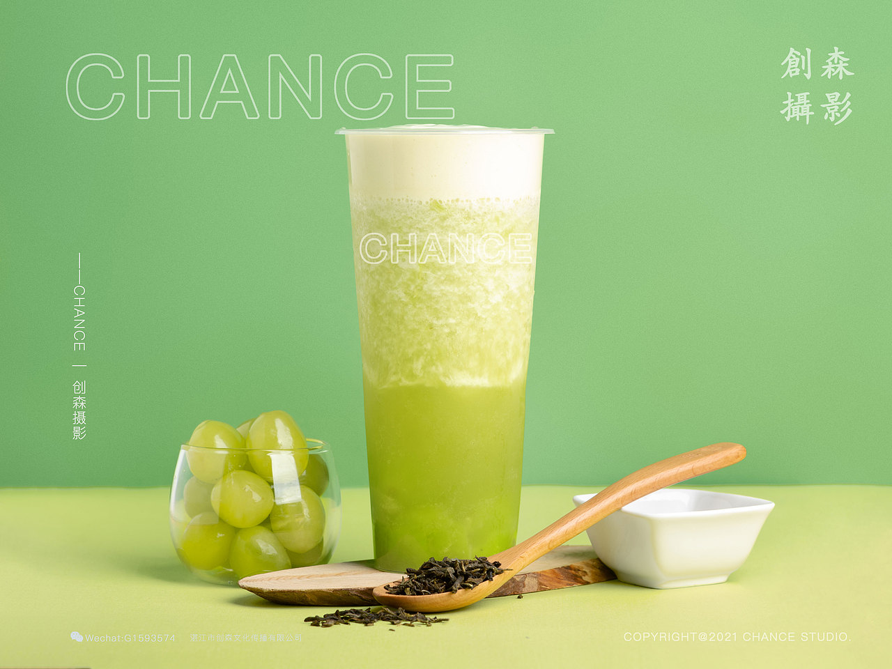 饮品摄影|奶茶简约场景图