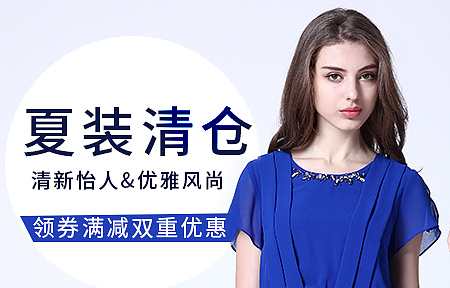 推广图~钻展~直通车