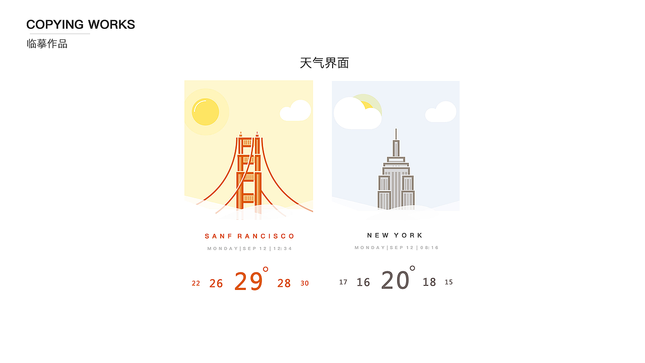 KANE作品集（图ZMTIxNzM4OTg0） - 其他UI - 站酷设计师酷酷的狗原创素材 - 站酷ZCOOL