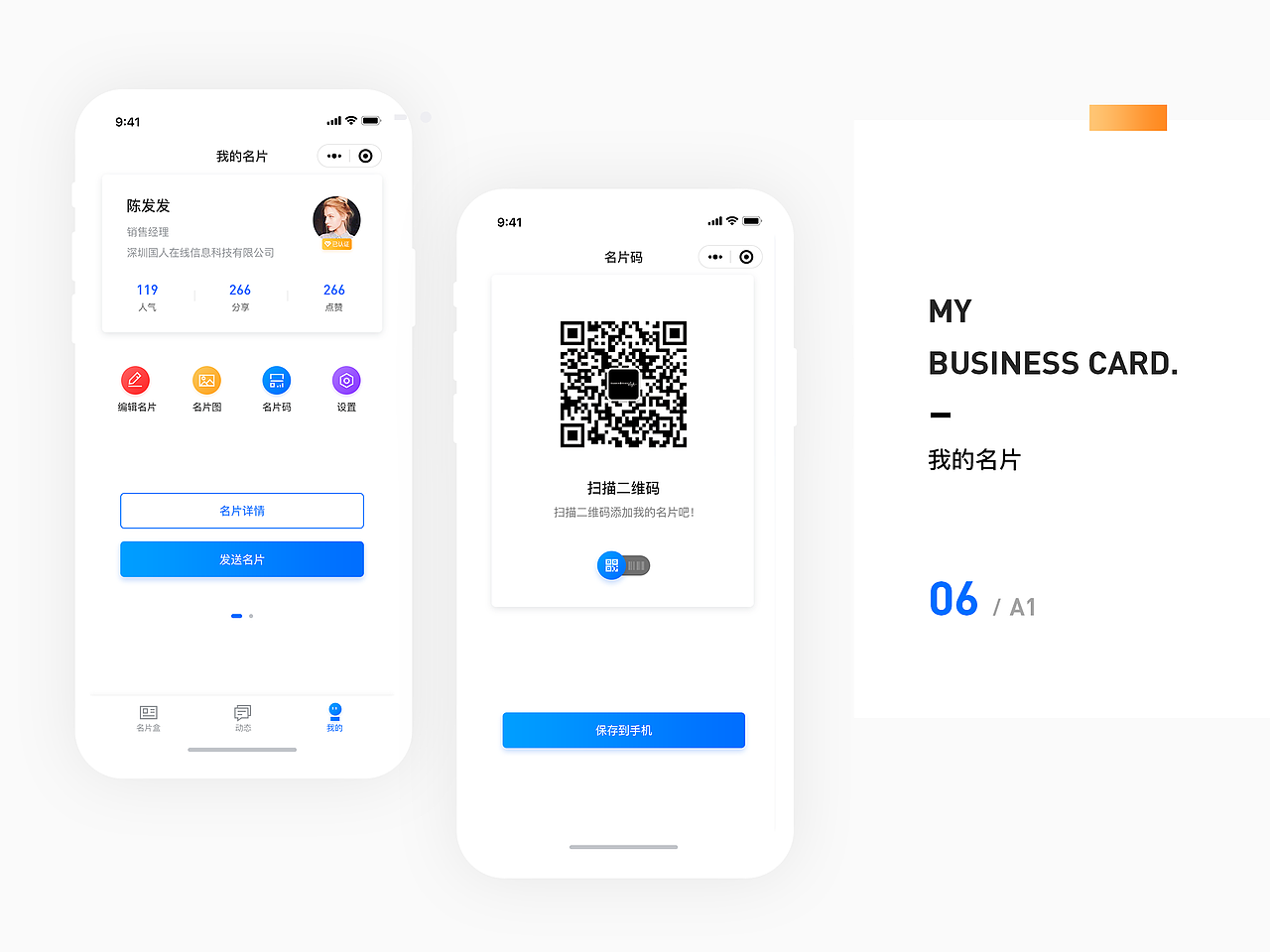 2018作品集（图ZMTMwOTk1MzA4） - APP界面 - 站酷设计师Qiiiiiiiiiiii原创素材 - 站酷ZCOOL