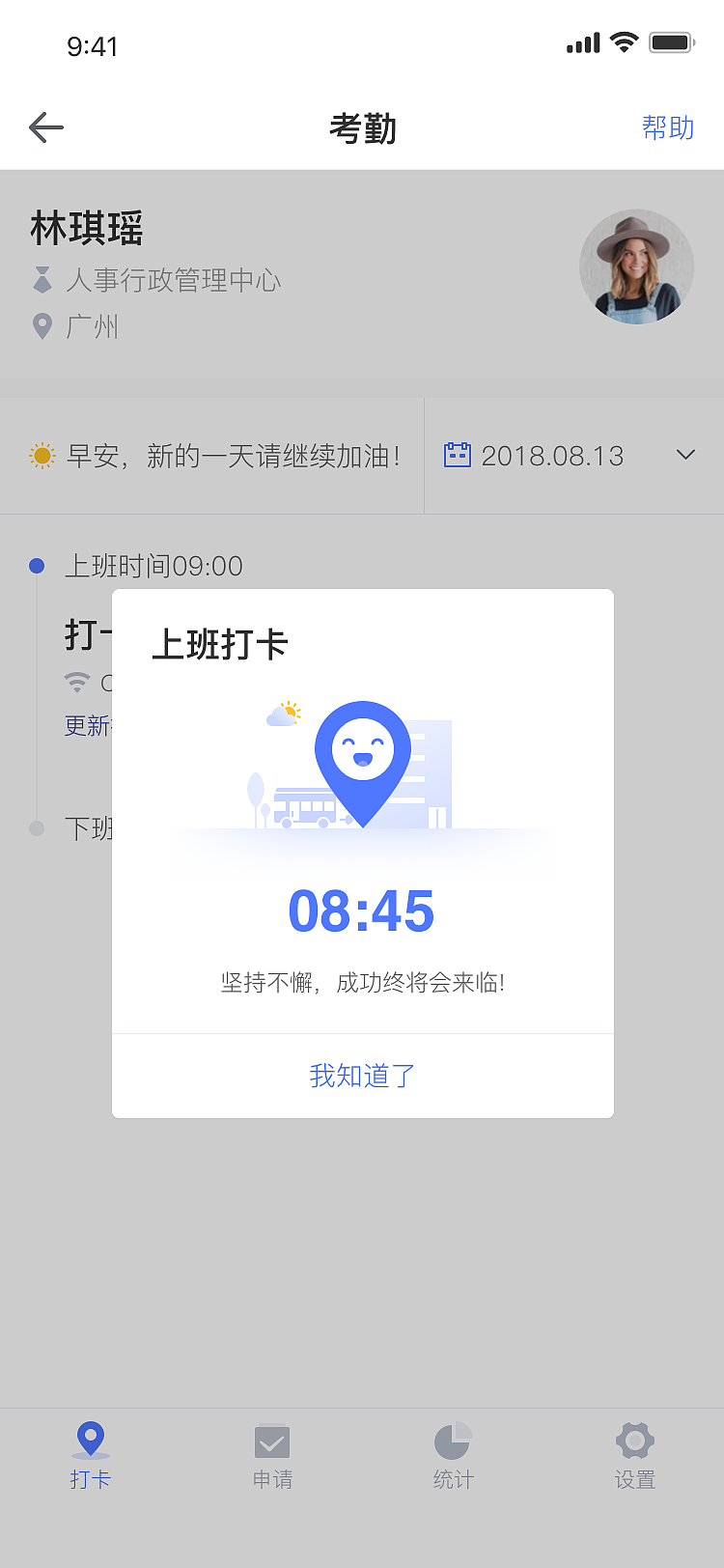 UI插画（图ZMTc1MDU2OTE2） - APP界面 - 站酷设计师z1_1z原创素材 - 站酷ZCOOL